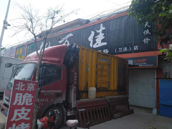 成安租赁发电机-柴油发电机组在火车站的应用 