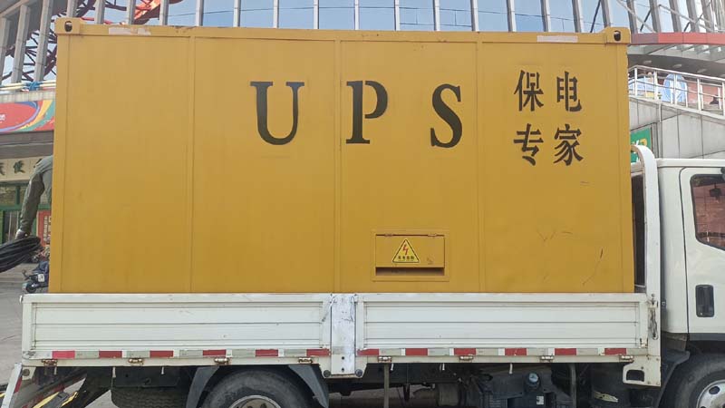 成安怎样判断柴油发电机组和UPS电源的配合工作是否正常？